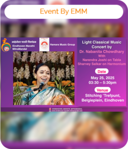 Light Classical Musical Concert by Dr. Nabanita Chowdhary