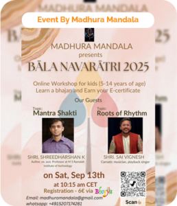 Bala Navratri 2025