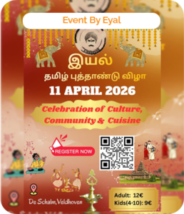 Tamil Puthaandu Kondattam 2026